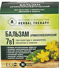 Fragrances, Perfumes, Cosmetics 7-in-1 Aromatherapy 16 Medicinal Herbs Balm - ECO Laboratorie Herbal Therapy