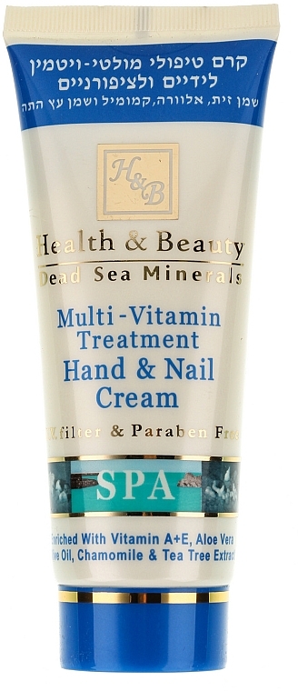 Multivitamin Treatment Hand & Nail Cream - Health And Beauty Multi-Vitamin Treatment Hand & Nail Cream — photo N2