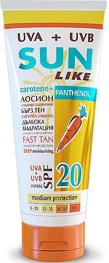 Panthenol Body Sun Lotion - Sun Like Sunscreen Lotion Panthenol — photo N8