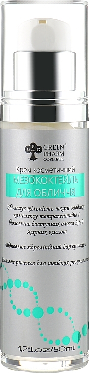 Facial Meso Cocktail Cream - Green Pharm Cosmetic PH 5,5 — photo N1