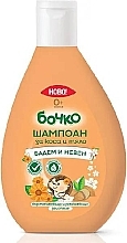 Fragrances, Perfumes, Cosmetics Kids Shampoo & Shower Gel 2in1 'Almond and Calendula' - Bochko Baby Shampoo & Shower Gel