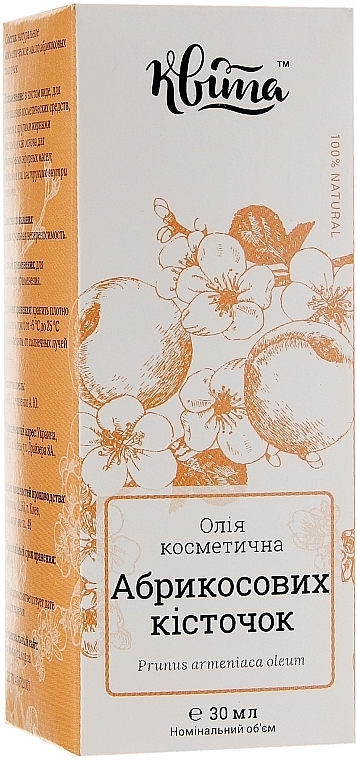 Apricot Kernel Oil - Kvita — photo N3