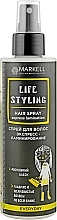 Fragrances, Perfumes, Cosmetics Express Lamination Hair Spray - Markell Cosmetics Lifestyling Hairspray