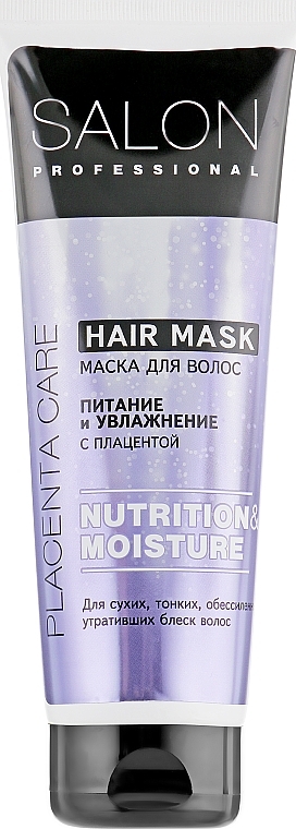 Dry & Thin Hair Mask - Salon Professional Nutrition and Moisture — photo N1