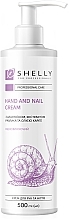 Hand & Nail Cream with Allantoin, Snail Mucin & Shea Butter - Shelly Professional Care Hand and Nail Cream — photo N4