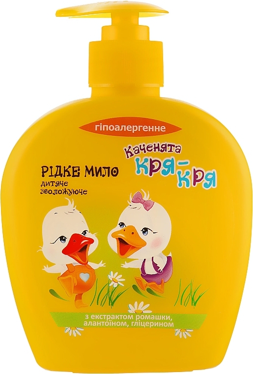 Baby Liquid Soap 'Quack-Quack' - Pirana — photo N1