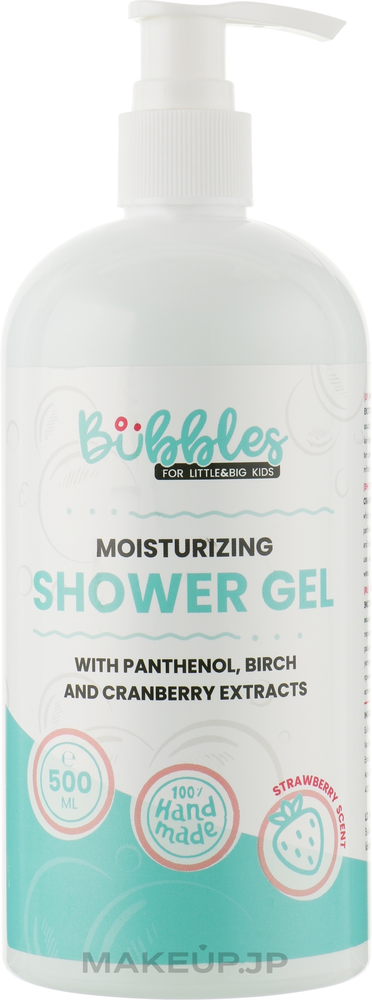 Moisturizing Shower Gel - Bubbles Moisturizing Shower Gel — photo 500 ml