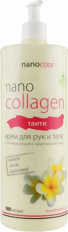 Hand & Body Cream "Tahiti" - NanoCode NanoCollagen — photo N3