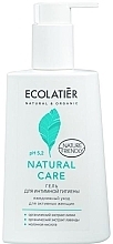 Fragrances, Perfumes, Cosmetics Intimate Wash Gel "Daily Care" - Ecolatier Natural Care