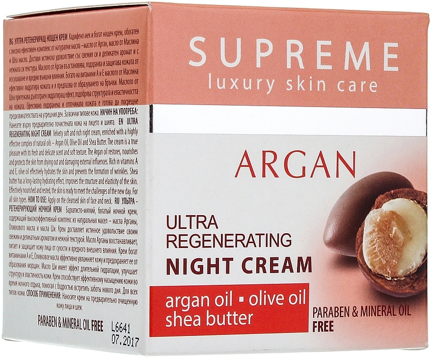 Ultra-Regenerating Night Cream - BioFresh Supreme  — photo N1