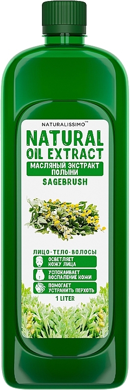 Sagebrush Oil Extract - Naturalissimo Wormwood — photo N3