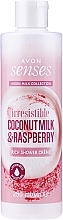 Coconut & Raspberry Shower Cream - Avon — photo N1