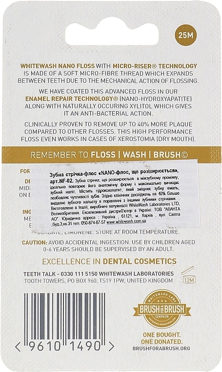 Expanding Dental Floss Nano Floss - WhiteWash Laboratories — photo N3