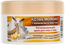 Regenerating Face Cream "Goat Milk + Collagen & Elastin" - Belle Jardin Spa naturelle Face Cream — photo N2