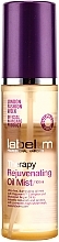 Rejuvenating Oil Mist - Label.m Therapy Rejuvenating Radiance Oil — photo N1