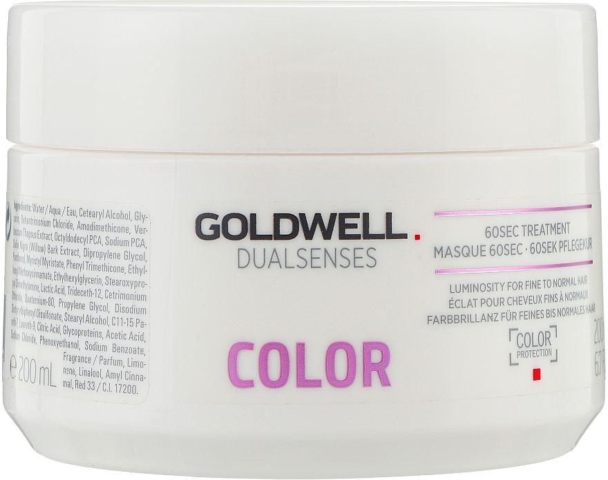 Shine Mask for Color-Treated Hair - Goldwell Dualsenses Color 60sec Treatment — photo N1