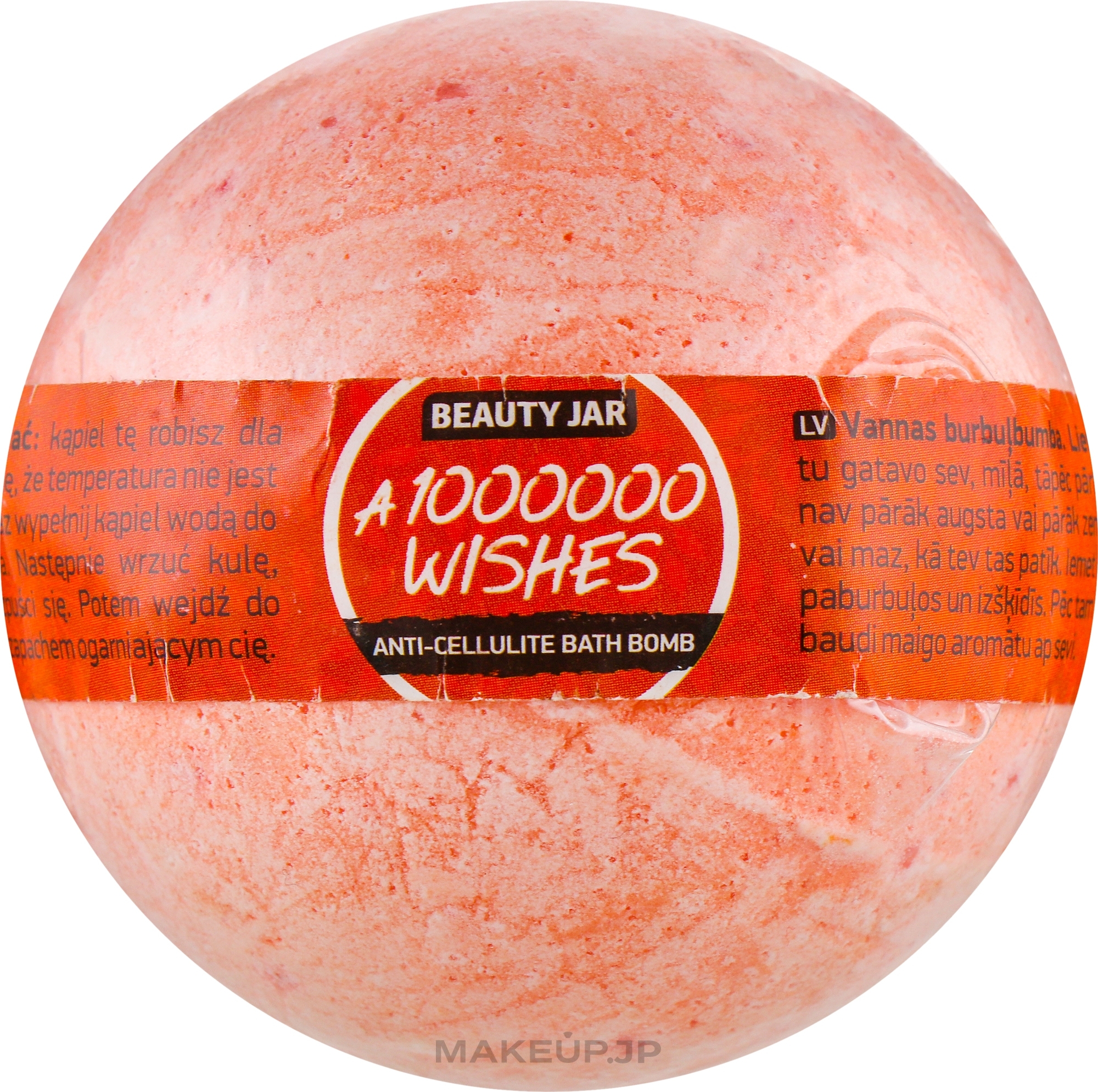 Bath Bomb "1000000 Wishes" - Beauty Jar Wishes — photo 150 g