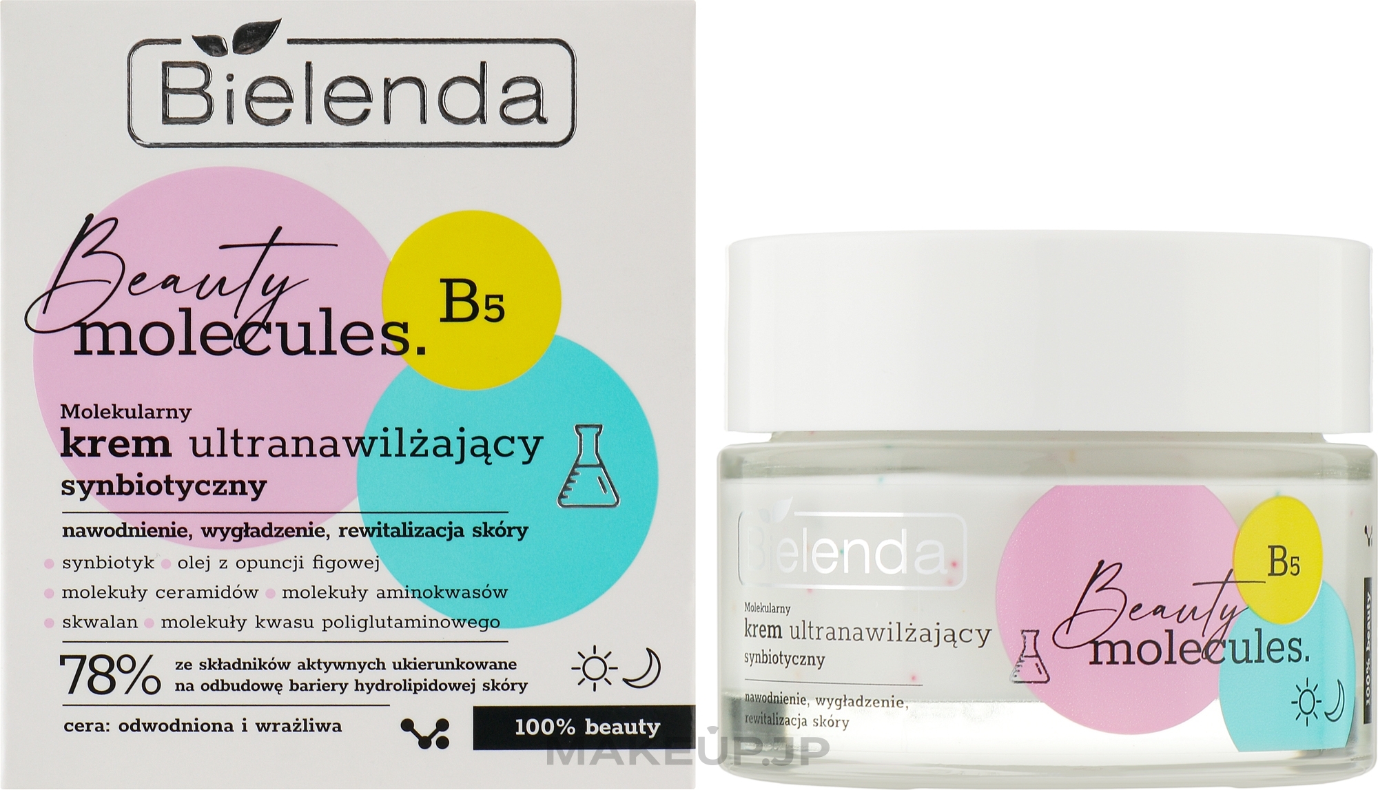 Ultra-Moisturising Face Cream - Bielenda Beauty Molecules Face Cream — photo 50 ml