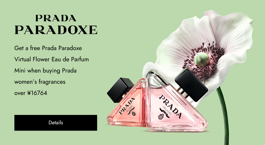 Special Offers from Prada 