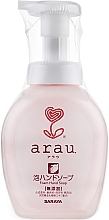 Fragrances, Perfumes, Cosmetics Liquid Hand Soap - Arau Foam Hand Soap