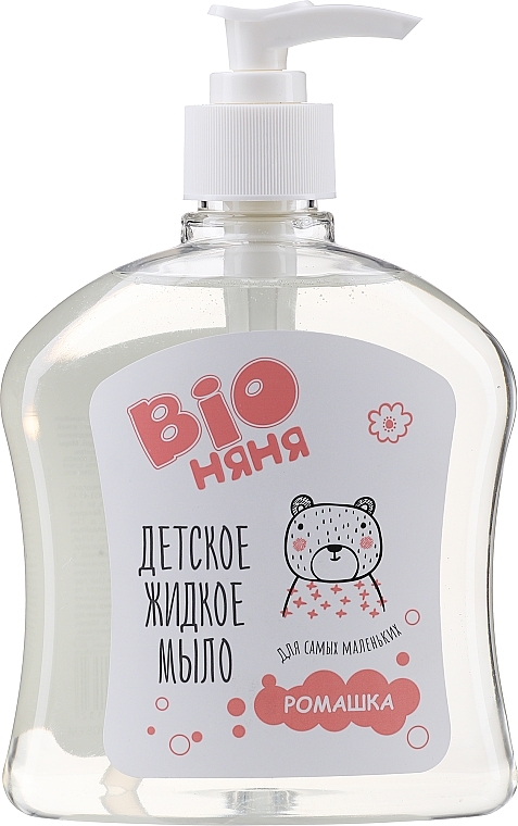 Kids Liquid Soap 'Chamomile' - Bio Nanny — photo N1