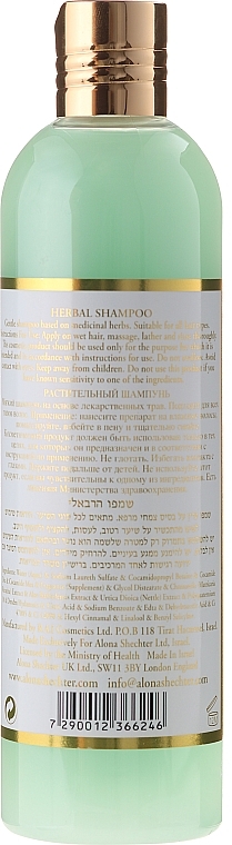 Herbal Hair Shampoo - Alona Shechter Herbal Shampoo — photo N6