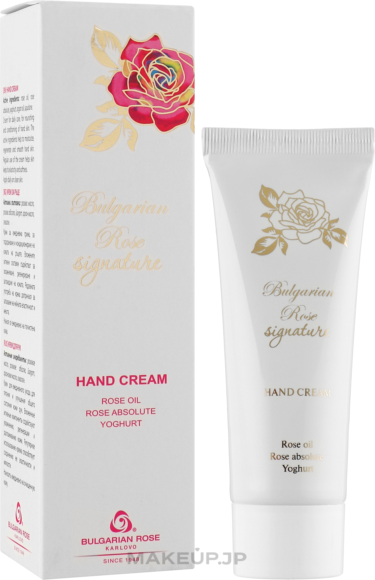 Hand Cream - Bulgarian Rose Signature Hand Cream — photo 75 ml