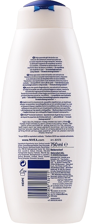 Shower Gel - Nivea Cashmere&Cotton Seed Oil Shower Gel — photo N2