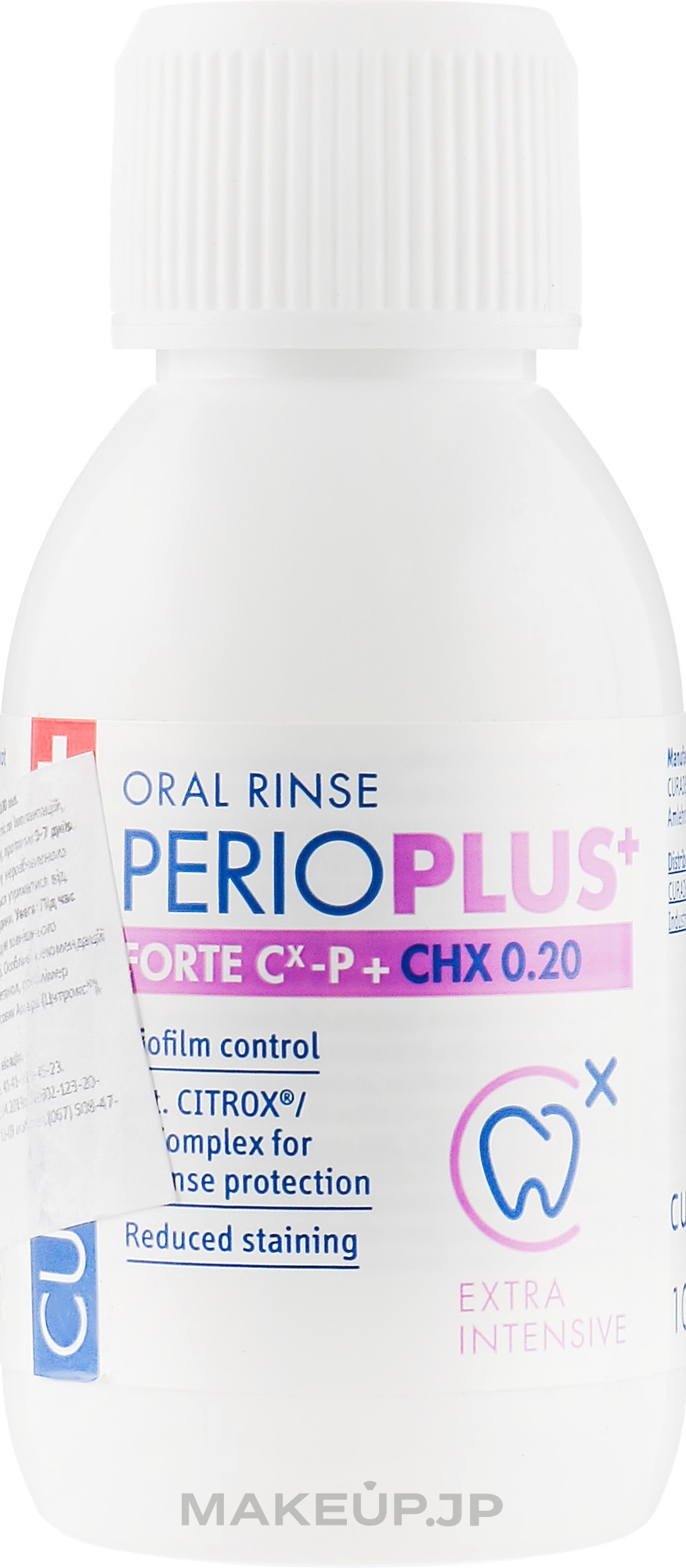 Mouthwash, 0.20% Chlorhexidine - Curaprox Perio Plus+ — photo 200 ml