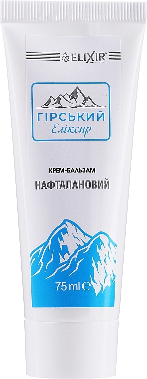 Naftalan Body Cream Balm 'Mountain Elixir' - Elixir — photo N8