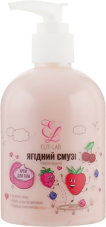 Berry Smoothie Body Cream - Elit-lab — photo N1