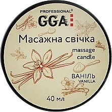 Massage Candle "Vanilla" - GGA Professional Massage Candle — photo N3