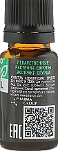 Cucumber Hair & Scalp Cosmetic Enhancer - Pharma Group Laboratories — photo N2