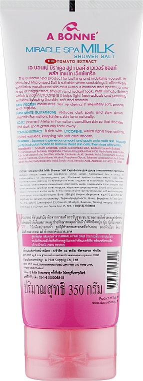 Salt & Milk Shower Scrub - A Bonne Spa Milk Salt Shower Cream Lycopene — photo N2