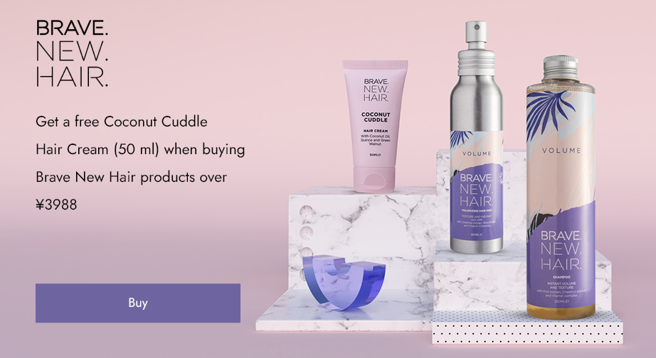 Get a free Coconut Cuddle Hair Cream (50 ml) when buying Brave New Hair products over ¥3988