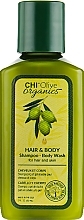 Fragrances, Perfumes, Cosmetics Olive Hair & Body Shampoo - Chi Olive Organics Hair And Body Shampoo Body Wash 