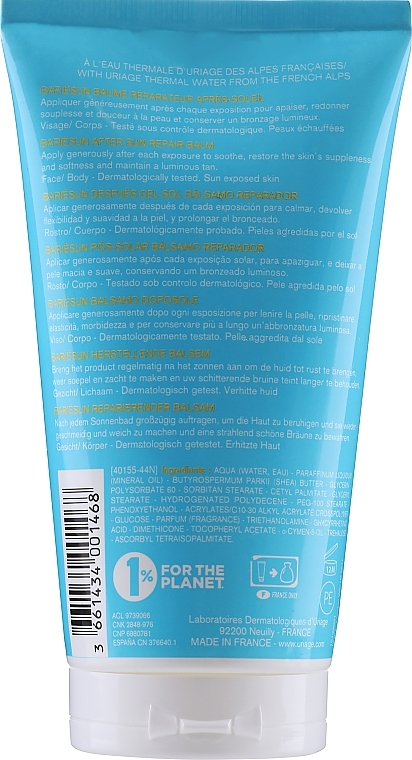 Repair After Sun Balm - Uriage Suncare product Les solaires d'Uriage — photo N2