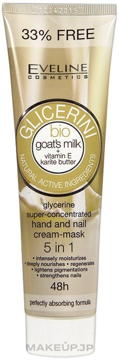 Highly-Concentrated Glycerin Hand & Nail Cream Mask 5in1 - Eveline Cosmetics Glicerini Bio — photo 100 ml