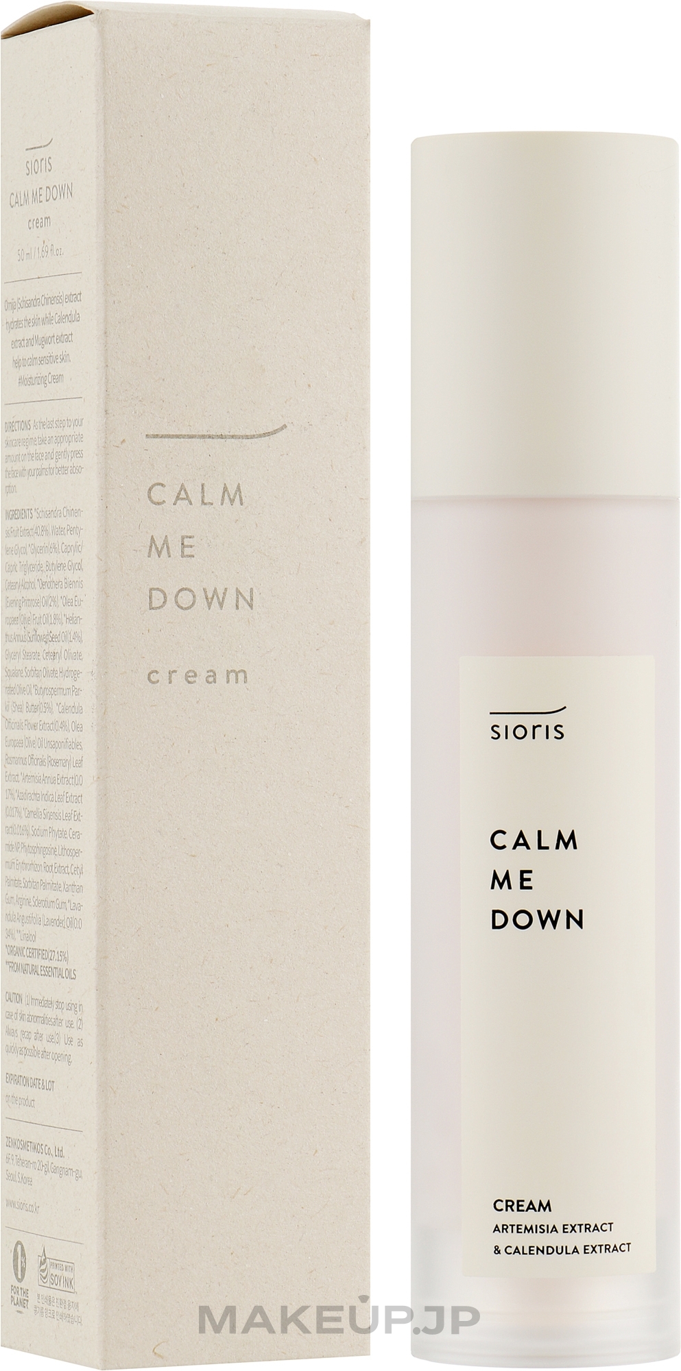 Soothing Face Cream - Sioris Calm Me Down Cream — photo 50 ml