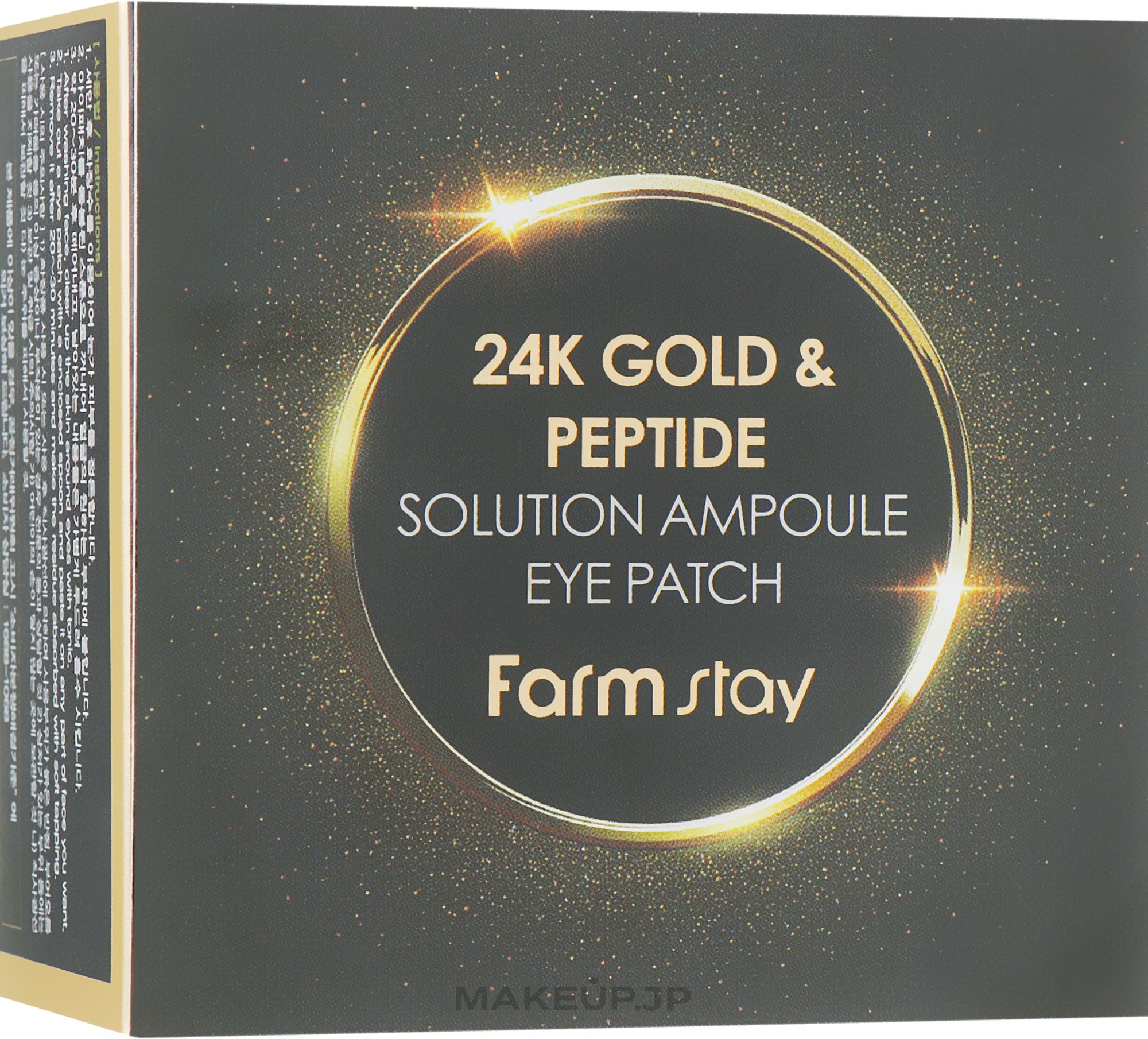 24K Gold & Peptide Hydrogel Patches - FarmStay 24K Gold And Peptide Solution Ampoule Eye Patch — photo 90 g