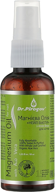 Magnesium Nail Oil with Aloe Vera - Dr.Pirogov Magnesium Oil With Aloe Vera — photo N1