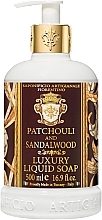 Natural Liquid Soap "Patchouli & Sandalwood" - Saponificio Artigianale Fiorentino Patchoul And Sandalwood Luxury Liquid Soap — photo N1