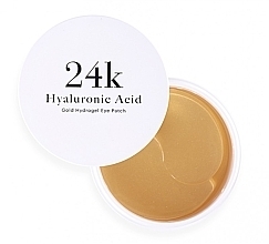 Hydrogel Patches with Hyaluronic Acid - Skin79 Hyaluronic Acid Gold Hydrogel Eye Patch — photo N2
