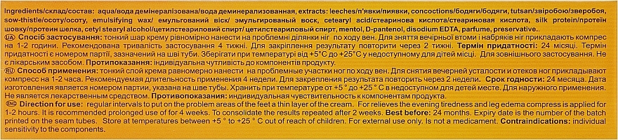 Foot Cream with Leech & Bodyaga Extracts - Dr. Trav — photo N3