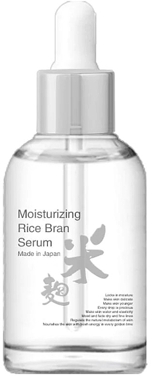 Moisturizing Rice Bran Serum - Mitomo Moisturizing Rice Bran Serum — photo N1