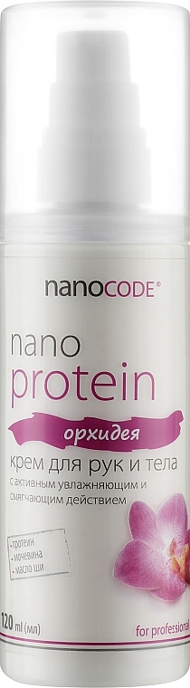 Orchid Hand & Body Cream - NanoCode Nano Protein — photo N1