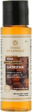 Natural Ayurvedic Shampoo with Indian Herbs "Satritha" - Khadi Organique Satritha Hair Cleanser — photo N3