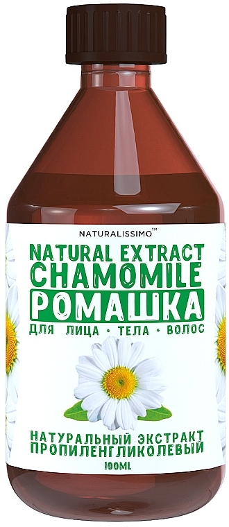 Propylene Glycol Chamomile Extract - Naturalissimo Chamomile — photo N1