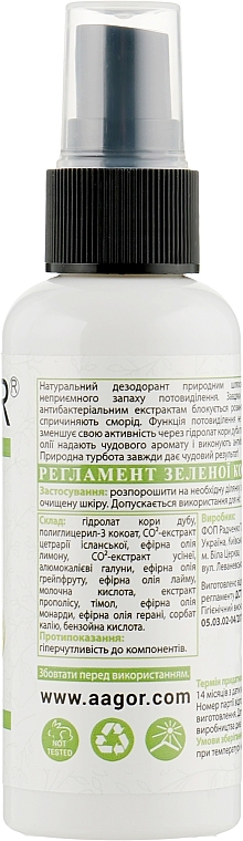 Mineral Herbal Deodorant - Agor Nice Body Citron — photo N2