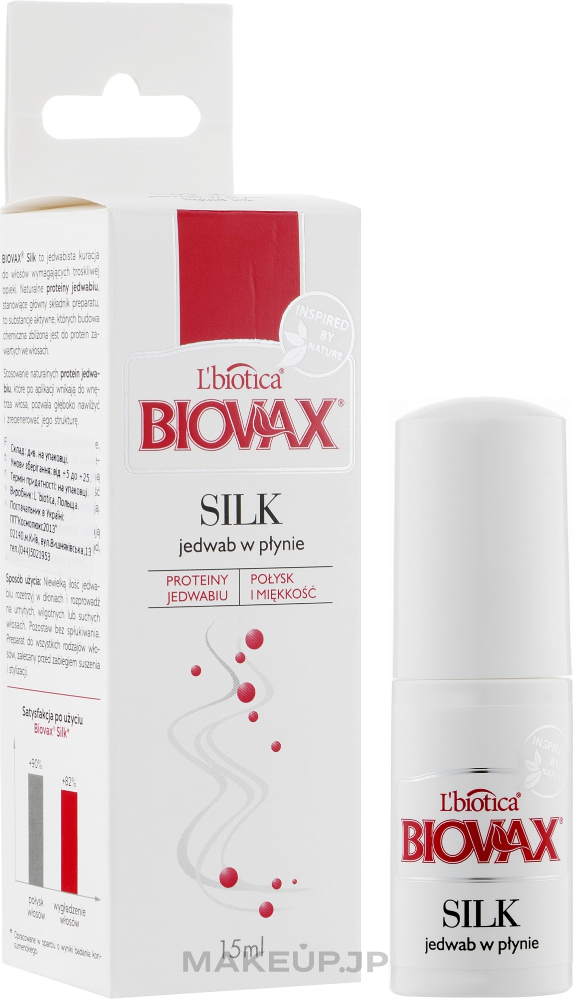 Hair Shine & Softness Spray with Silk Proteins - Biovax Silk Sprey — photo 15 ml